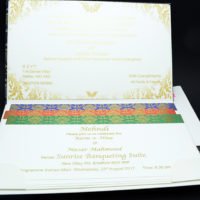 U Book Blue A (Asian Shaadi Card) - Image 3