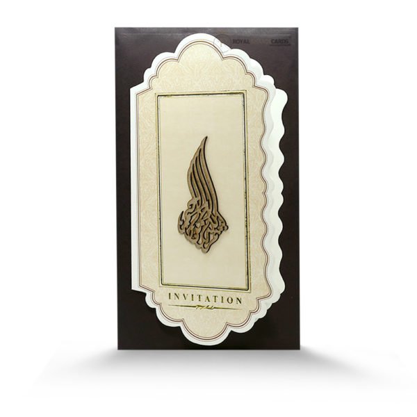 G2226A (New Arrival) Asian Wedding Card
